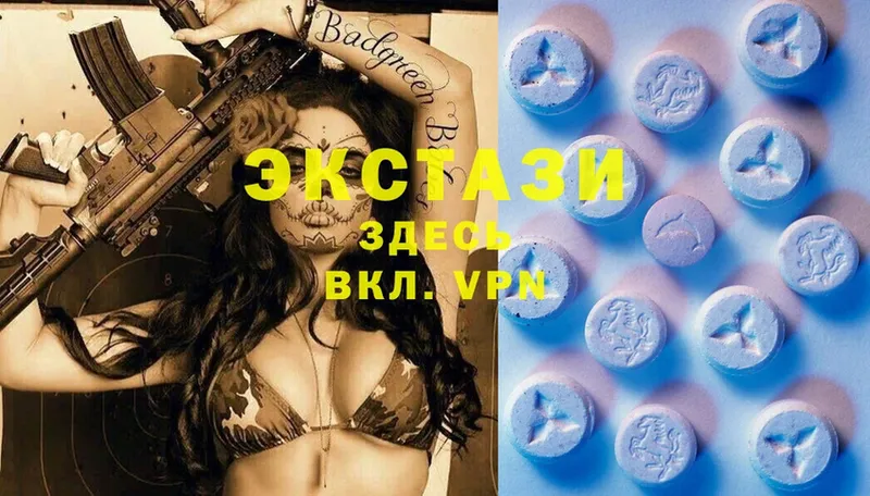 Ecstasy диски  Анива 